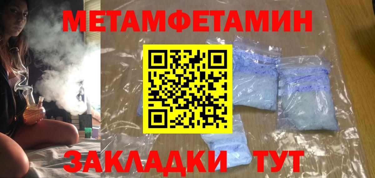 АМФЕТАМИН 98% Лыткарино