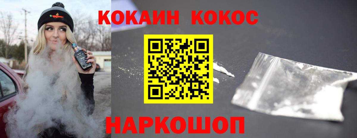 КОКАИН 97% Лыткарино