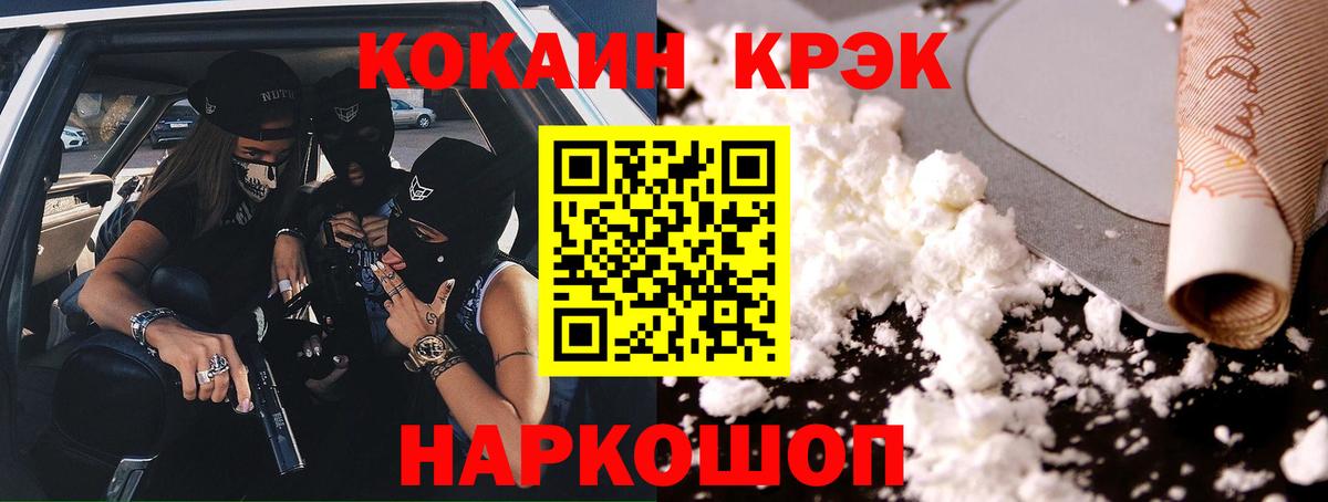 Лыткарино  COCAIN 98%  Вход с VPN 
