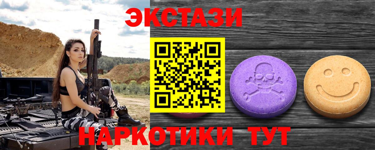 Экстази Punisher Лыткарино
