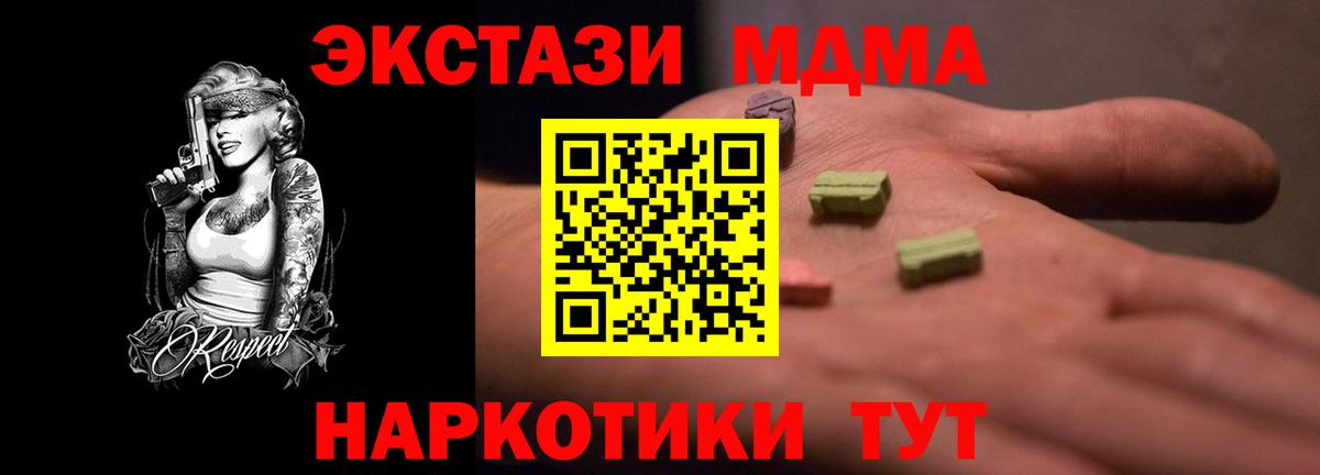 Ecstasy бентли  Вход с VPN  Лыткарино  ссылка на мегу как войти  ЭКСТАЗИ таблы 