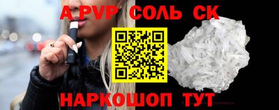 метамфетамин Бугуруслан