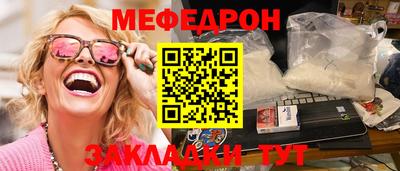 метамфетамин Бугуруслан