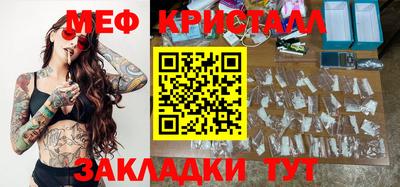 МДМА Будённовск