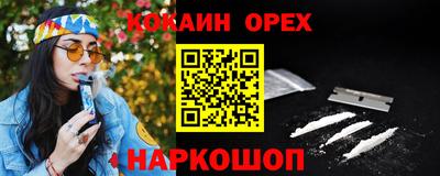 метамфетамин Бугуруслан
