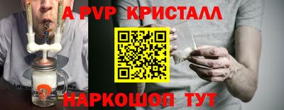 а пвп мука Бузулук