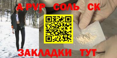 а пвп мука Бузулук
