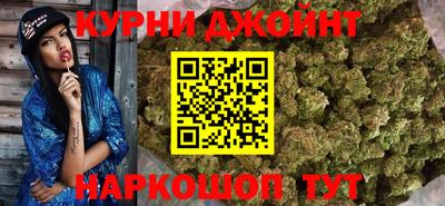 метамфетамин Бугуруслан