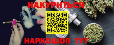 метамфетамин Бугуруслан