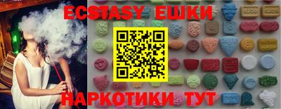МДМА Будённовск