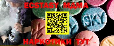 а пвп мука Бузулук