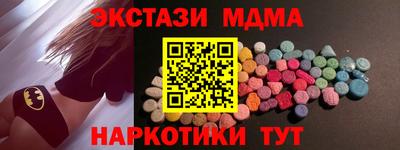 метамфетамин Бугуруслан