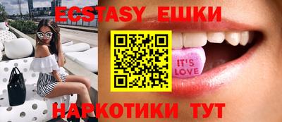 а пвп мука Бузулук