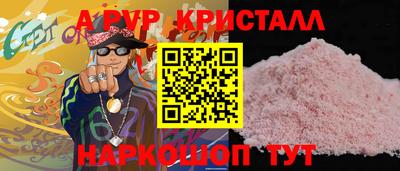 МДМА Будённовск