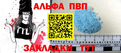 а пвп мука Бузулук