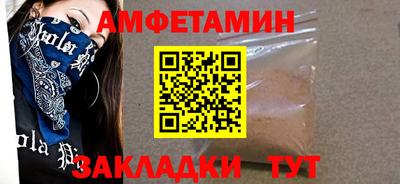 а пвп мука Бузулук