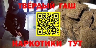 метамфетамин Бугуруслан