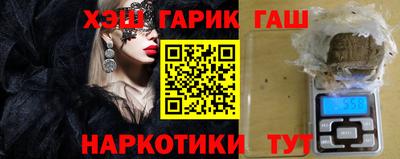 метамфетамин Бугуруслан
