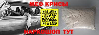 а пвп мука Бузулук