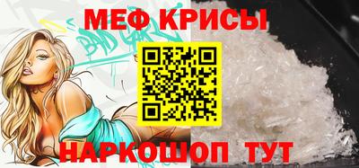 метамфетамин Бугуруслан