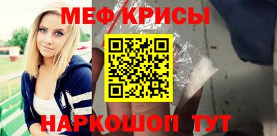 метамфетамин Бугуруслан