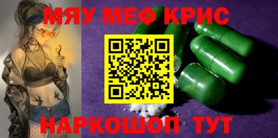 метамфетамин Бугуруслан