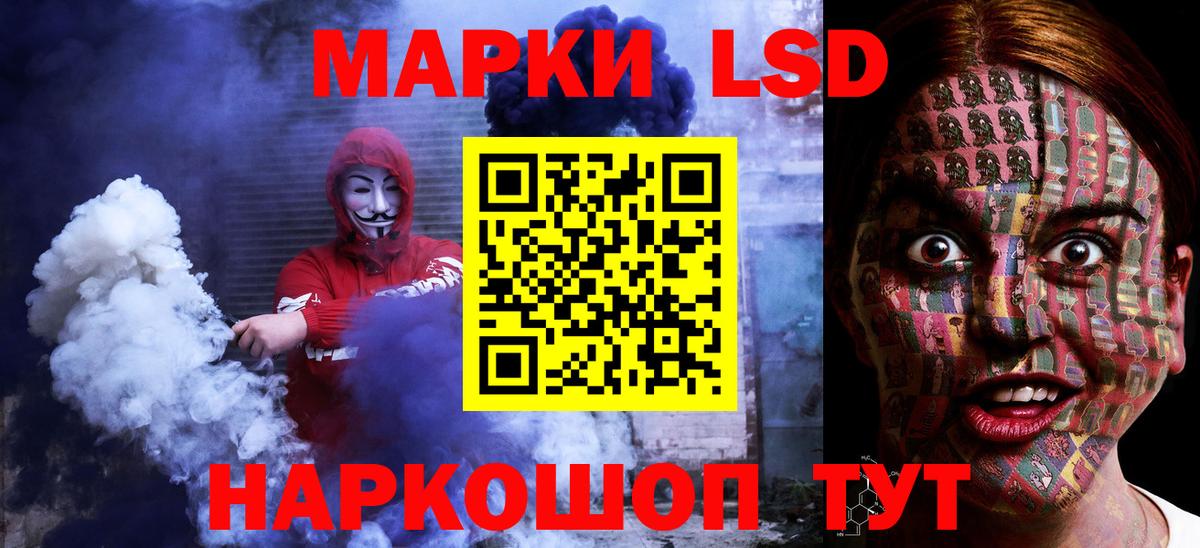 LSD-25 экстази кислота  ЛСД экстази ecstasy  Лыткарино  Вход с VPN 