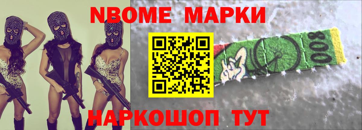 Мефедрон кристаллы  Гашиш  Вейп ТГК  Лыткарино  Вход с VPN 