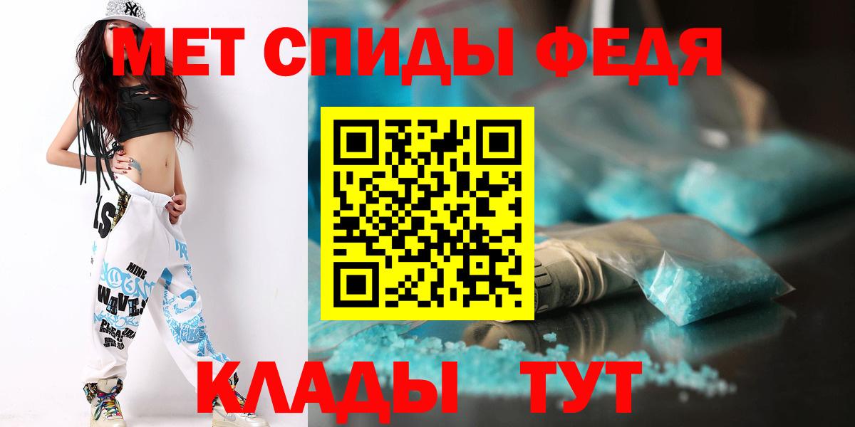 Первитин мет Лыткарино