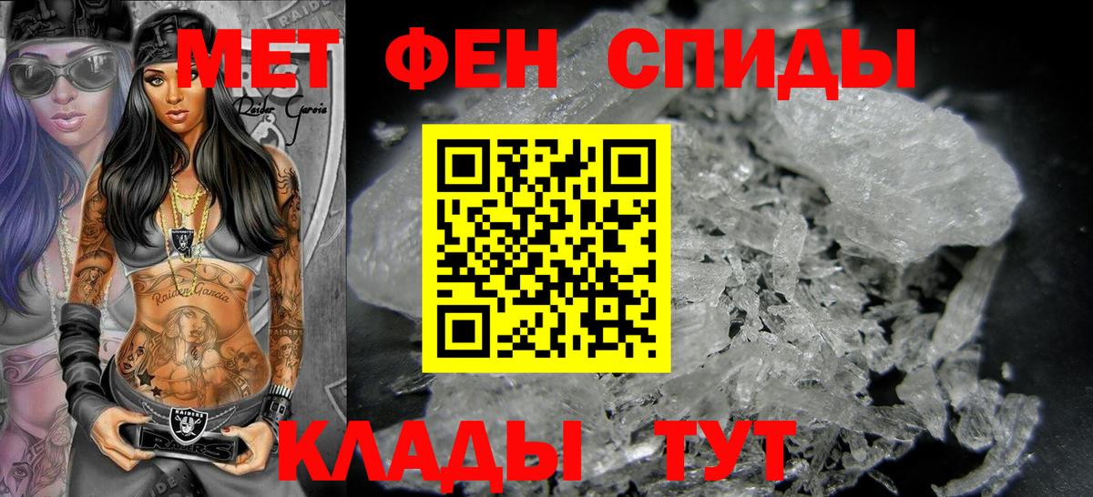 Лыткарино  Первитин витя  Вход с VPN 