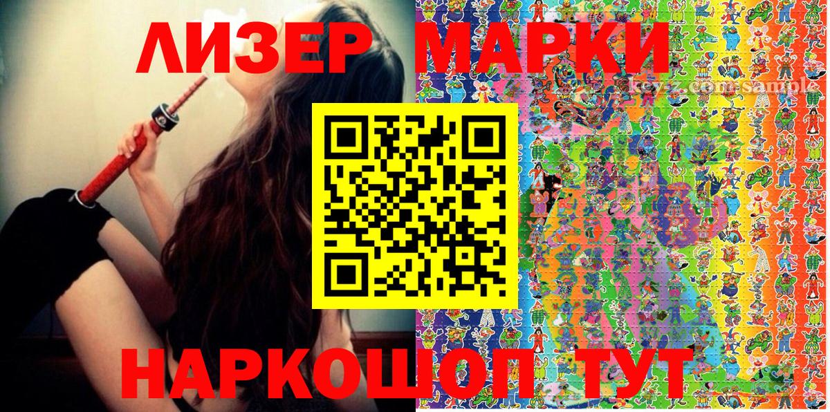 ГЕРОИН Лыткарино