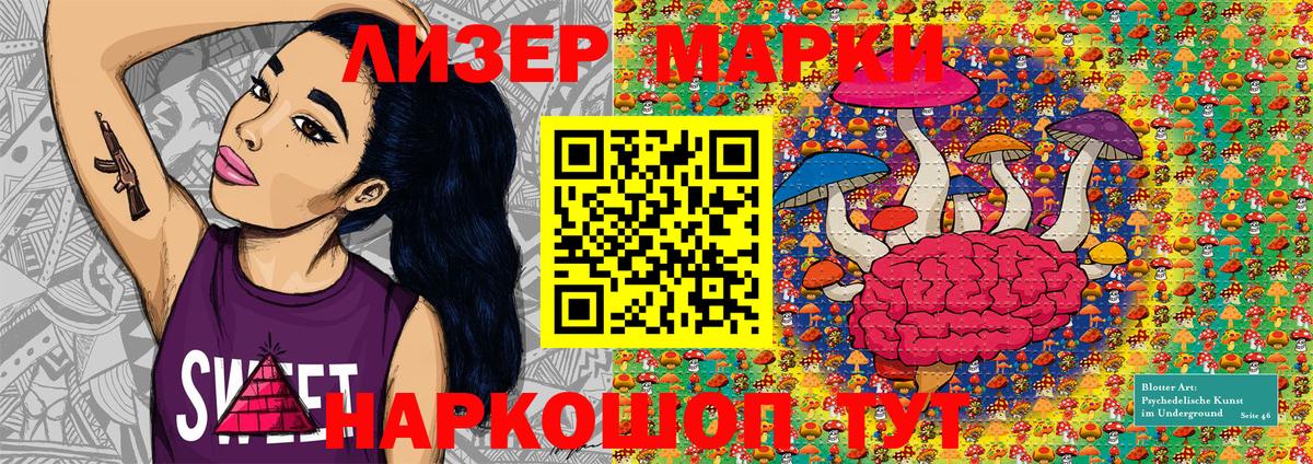 Марки N-bome 1,8мг  Вход с VPN  Лыткарино 