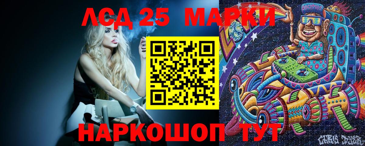 Марки N-bome 1500мкг Лыткарино