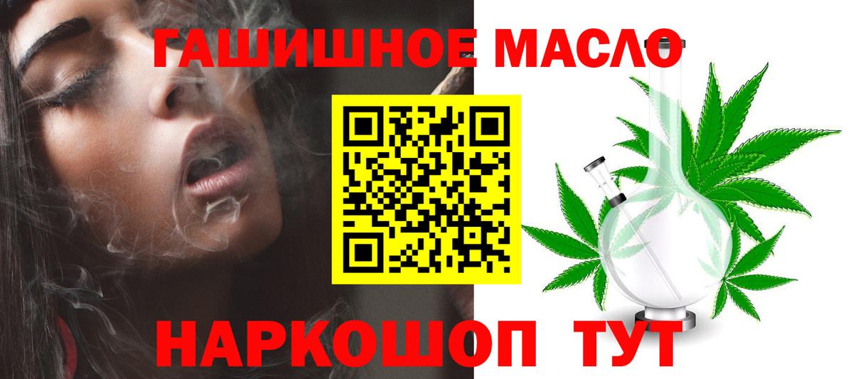 Дистиллят ТГК концентрат  Вход с VPN  Дистиллят ТГК Wax  Лыткарино 