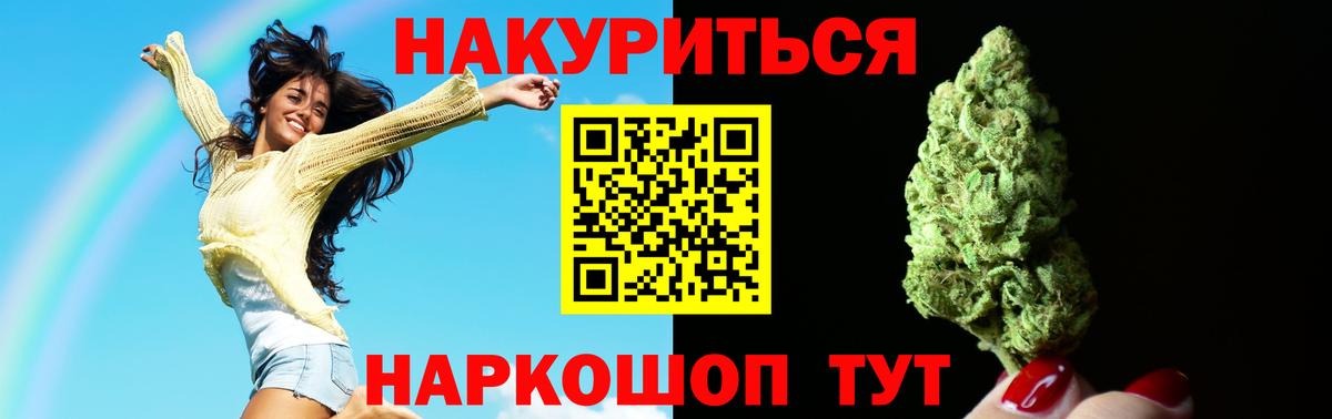 МАРИХУАНА MAZAR  МАРИХУАНА AK-47  Вход с VPN  Марихуана White Widow  Марихуана Ganja  Лыткарино 