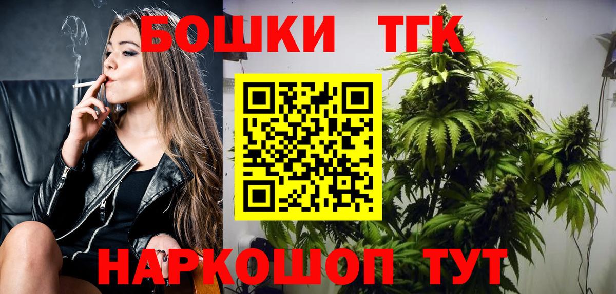 МАРИХУАНА сатива Лыткарино